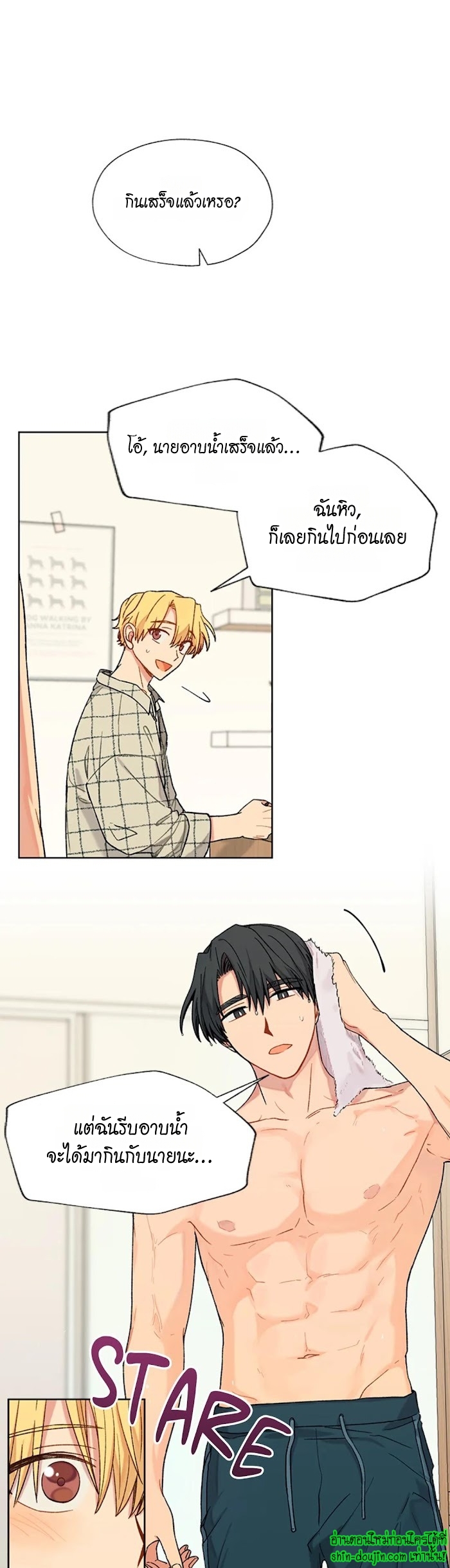 Vanilla flavour please EP 11